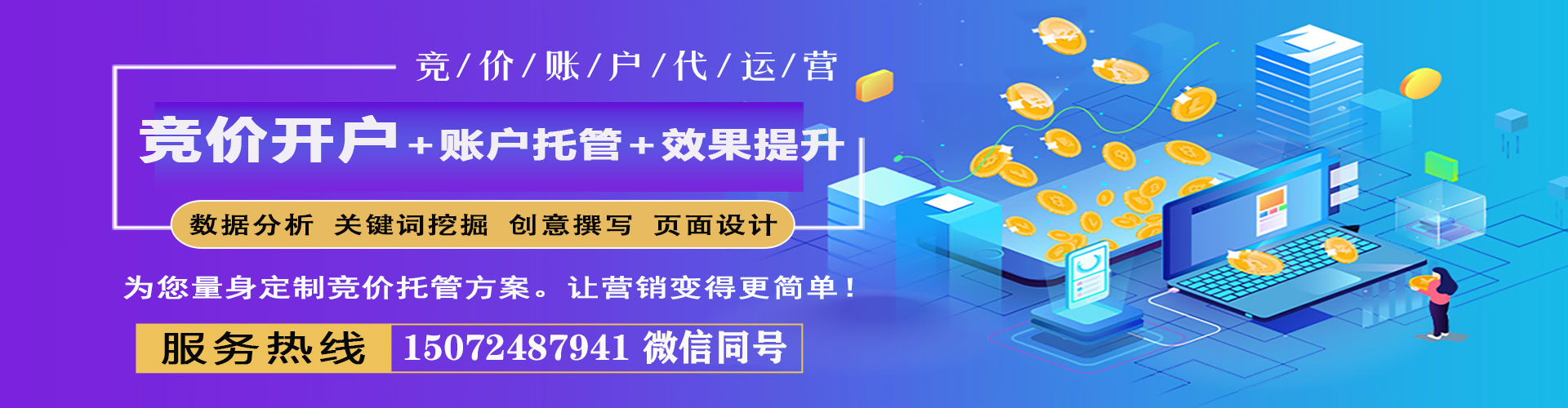 土城百度推广排名