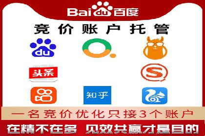 百度SEM竞价案例：如何实现低成本高回报？
